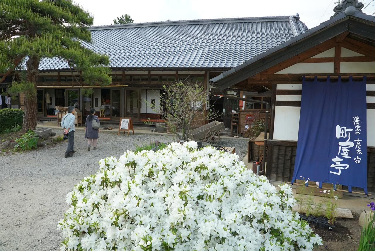 町屋亭 Hokuto (Yamanashi) Exteriör bild