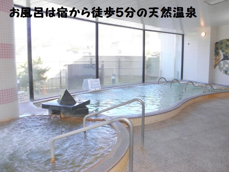 町屋亭 Hokuto (Yamanashi) Exteriör bild